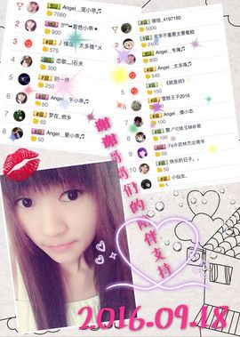 7我的快乐就是想你主播照片