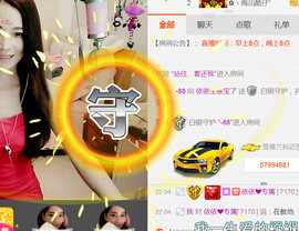 哎呦喂666主播照片