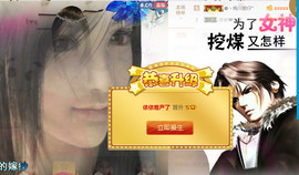 哎呦喂666主播照片