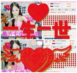 大舌头七仔主播照片