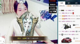 箐檸👑主播照片
