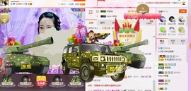 恋+❥妞老爸病停播主播照片