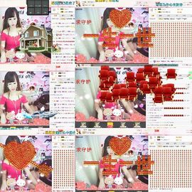 温暖（停播感谢你们）主播照片