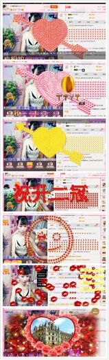 ℳ顔小汐♥主播照片
