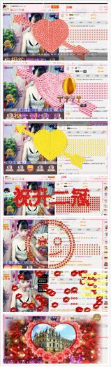 ℳ顔小汐♥主播照片