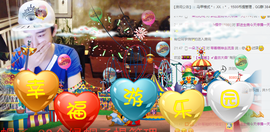 ✨11✨主播照片