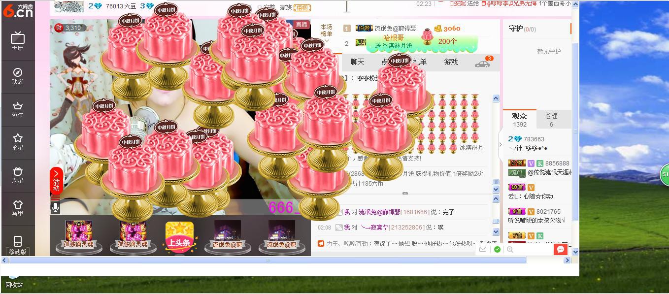 ヽノ.盈`哆哆●^●主播照片