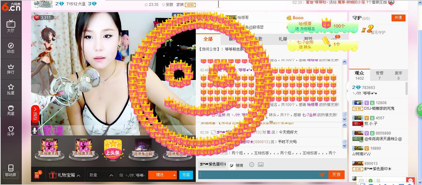 ヽノ.盈`哆哆●^●主播照片