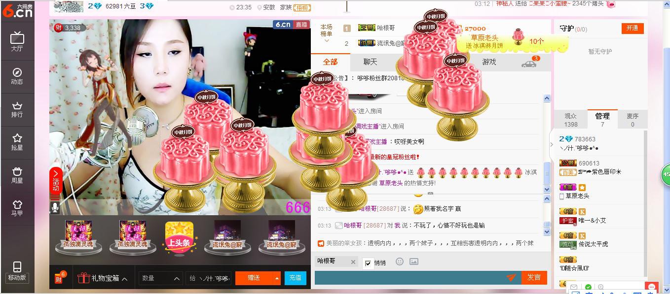 ヽノ.盈`哆哆●^●主播照片
