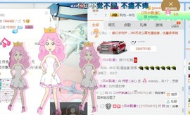你的冰心回来了主播照片