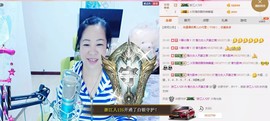 魅力女人唱民歌主播照片
