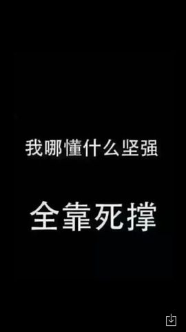 村花😯主播照片