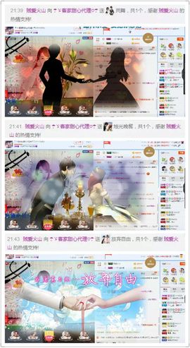 ☂客家甜心金牌代理☂主播照片