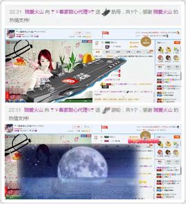 ☂客家甜心金牌代理☂主播照片