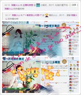 ☂客家甜心金牌代理☂主播照片