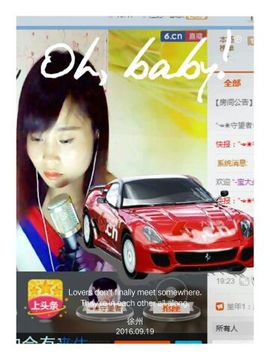 ღ佳儿ღ主播照片