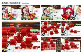 董姨？主播照片