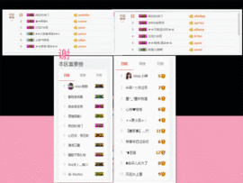 蕊蕊休息主播照片