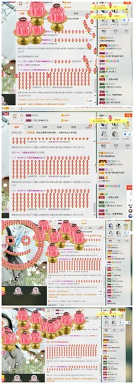 温暖🦌主播照片