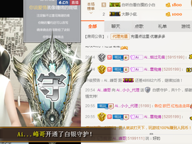 小小凡🎤（8点播）主播照片