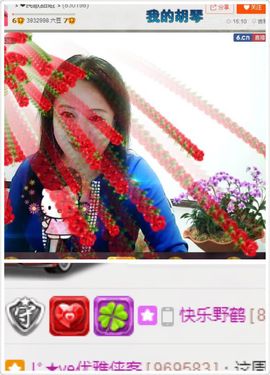 ゞ❤民歌甜姐ゞ主播照片