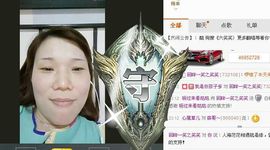 回眸一笑~~主播照片