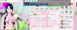 芯儿❀求任务请找我主播照片