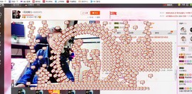 ╰S低调→的蝶儿主播照片