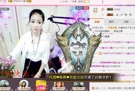 ゞ悠乐★婉儿つ主播照片