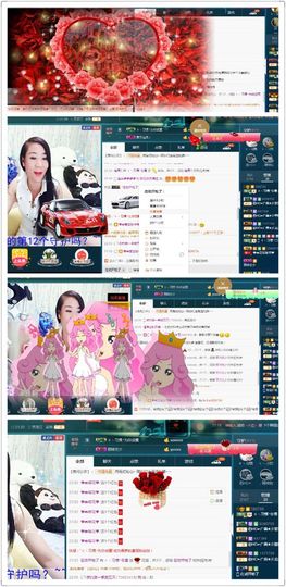 繁华落幕……主播照片
