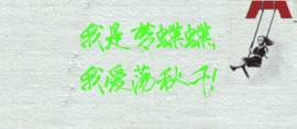 ヾluck精灵-圣主主播照片