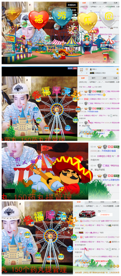 ✨11✨主播照片
