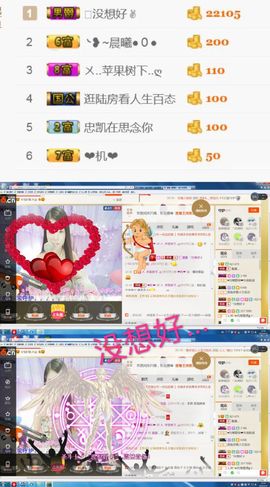 缘为冰🧊主播照片