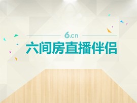 心中的梦、主播照片