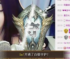 7978萌小夏♥主播照片