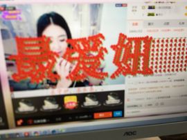 show泰m大妞主播照片