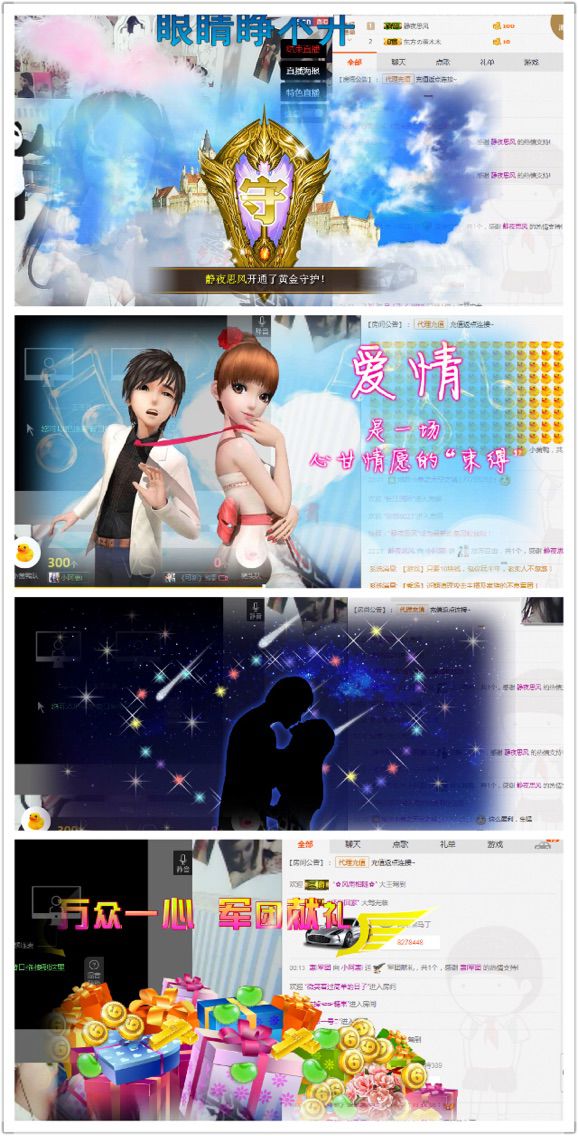 小啊惠i的主播照片