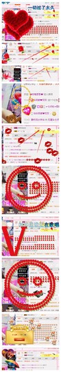 大舌头七仔主播照片