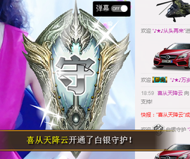 ♪★♪つ心语﹀╮主播照片