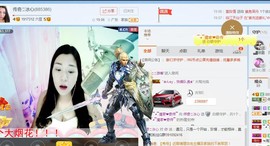 你的冰心回来了主播照片