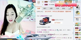 你的冰心回来了主播照片