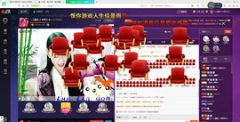 ღ宠あ溺ღ主播照片