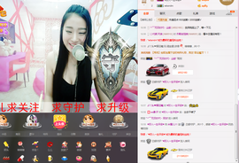 米雪💗️『、、、』主播照片