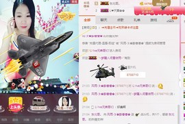 风雨夕🌸醉香香🌸主播照片