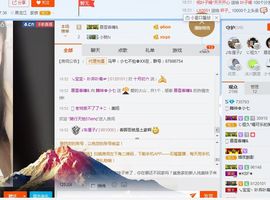 舞神✿小七蓝瘦香菇主播照片