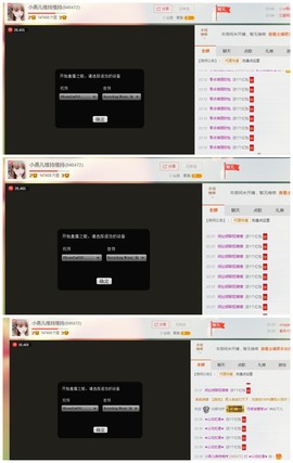 🌺爱我吗，咋们走主播照片
