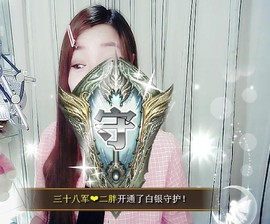 😱……主播照片