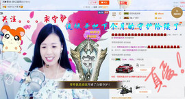 闽❀紫依就此别过主播照片