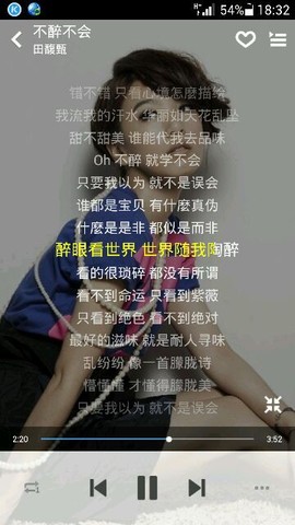 翠被冷落凄余馨主播照片