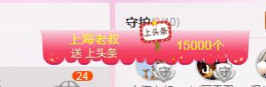 檸檬、孤立無援的主播照片